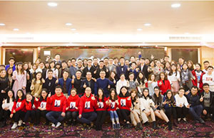 2018年年会，一路同业-感激有你