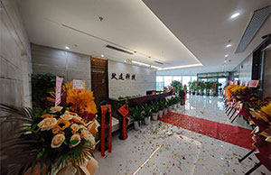 鸿运国际喜迁新址