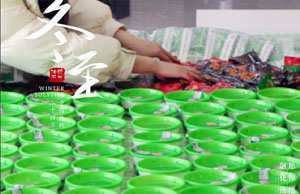 同心同业，情暖冬至。