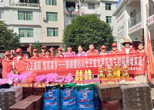 浓情端午  情系家乡，鸿运国际科技捐赠活动