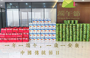 2024浓情端午，“粽”享盛夏